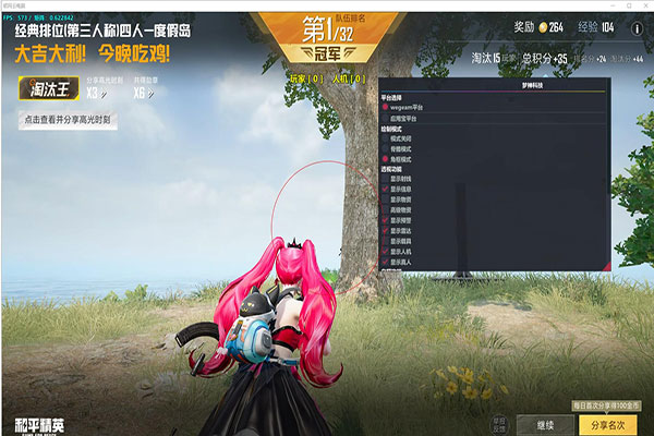 CF潘多拉透视全身透视自瞄效果